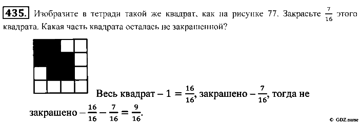Математика, 5 класс, Зубарева, Мордкович, 2013, §24. Сложение и вычитание обыкновенных дробей Задание: 435