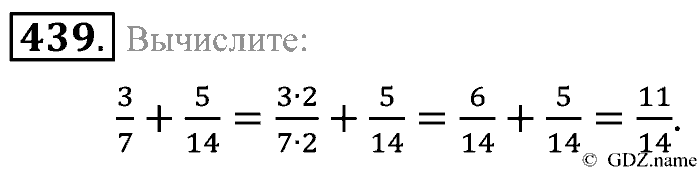 Математика, 5 класс, Зубарева, Мордкович, 2013, §24. Сложение и вычитание обыкновенных дробей Задание: 439