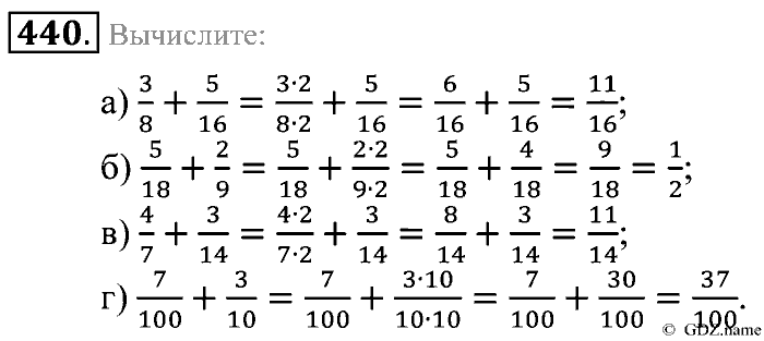 Математика, 5 класс, Зубарева, Мордкович, 2013, §24. Сложение и вычитание обыкновенных дробей Задание: 440