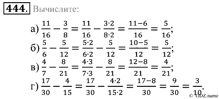 Математика, 5 класс, Зубарева, Мордкович, 2013, §24. Сложение и вычитание обыкновенных дробей Задание: 444