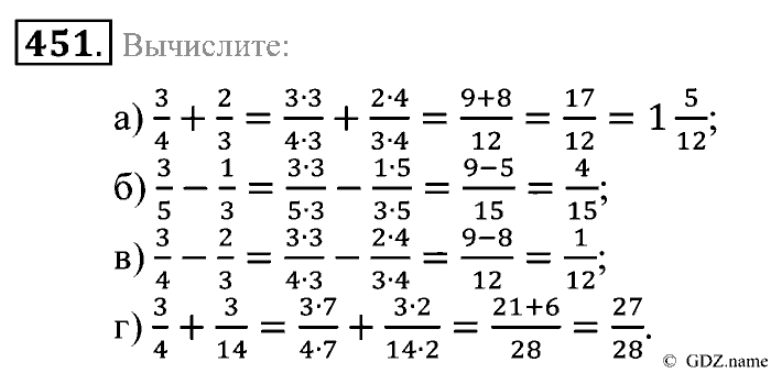 Математика, 5 класс, Зубарева, Мордкович, 2013, §24. Сложение и вычитание обыкновенных дробей Задание: 451