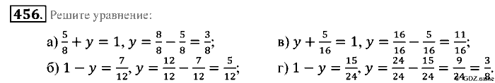 Математика, 5 класс, Зубарева, Мордкович, 2013, §24. Сложение и вычитание обыкновенных дробей Задание: 456