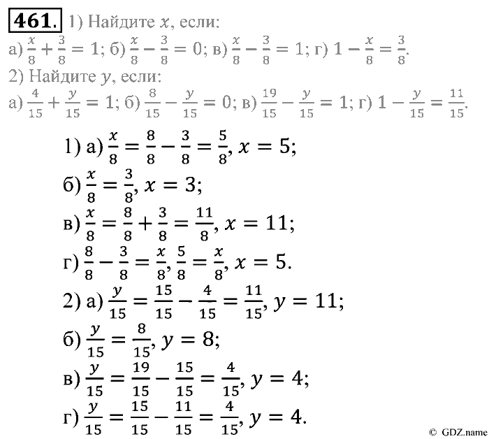 Математика, 5 класс, Зубарева, Мордкович, 2013, §24. Сложение и вычитание обыкновенных дробей Задание: 461