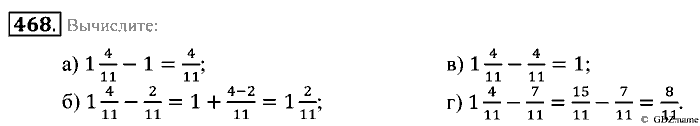 Математика, 5 класс, Зубарева, Мордкович, 2013, §25. Сложение и вычитание смешанных чисел Задание: 468
