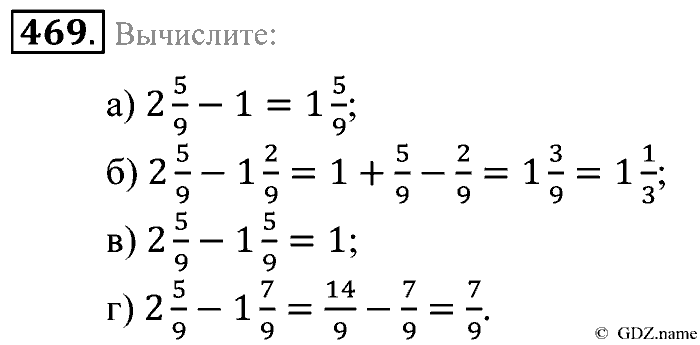 Математика, 5 класс, Зубарева, Мордкович, 2013, §25. Сложение и вычитание смешанных чисел Задание: 469