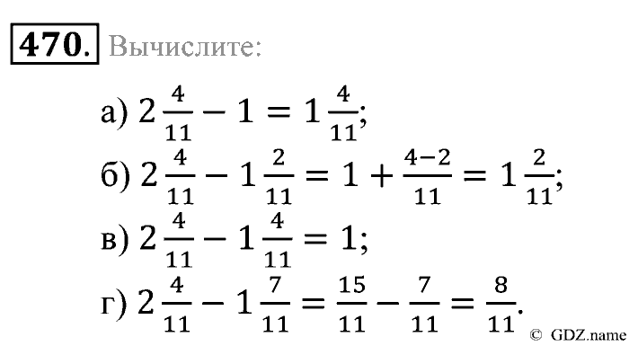 Математика, 5 класс, Зубарева, Мордкович, 2013, §25. Сложение и вычитание смешанных чисел Задание: 470