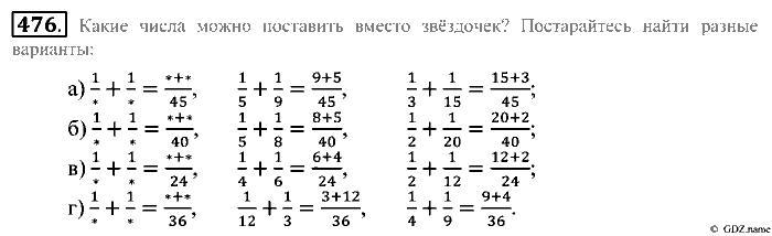 Математика, 5 класс, Зубарева, Мордкович, 2013, §25. Сложение и вычитание смешанных чисел Задание: 476