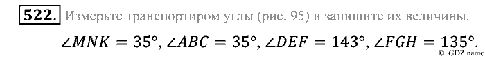 Математика, 5 класс, Зубарева, Мордкович, 2013, §29. Измерение углов Задание: 522