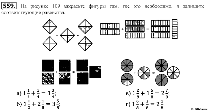 Математика, 5 класс, Зубарева, Мордкович, 2013, §31. Треугольник Задание: 559