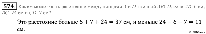 Математика, 5 класс, Зубарева, Мордкович, 2013, §32. Площадь треугольника Задание: 574