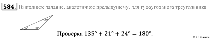 Математика, 5 класс, Зубарева, Мордкович, 2013, §33. Свойство углов треугольника Задание: 584