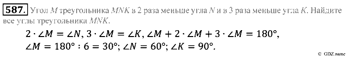 Математика, 5 класс, Зубарева, Мордкович, 2013, §33. Свойство углов треугольника Задание: 587