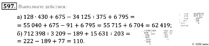 Математика, 5 класс, Зубарева, Мордкович, 2013, §33. Свойство углов треугольника Задание: 597