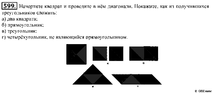 Математика, 5 класс, Зубарева, Мордкович, 2013, §33. Свойство углов треугольника Задание: 599