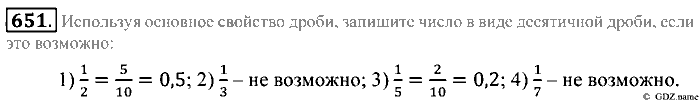Математика, 5 класс, Зубарева, Мордкович, 2013, §38. Понятие десятичной дроби. Чтение и запись десятичных дробей Задание: 651