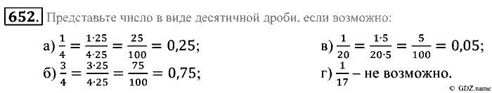 Математика, 5 класс, Зубарева, Мордкович, 2013, §38. Понятие десятичной дроби. Чтение и запись десятичных дробей Задание: 652