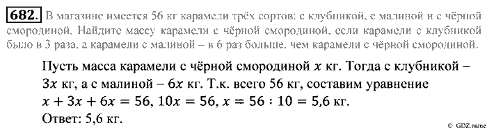 Математика, 5 класс, Зубарева, Мордкович, 2013, §40. Перевод величин в другие единицы измерения Задание: 682