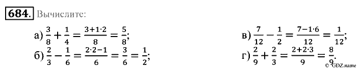 Математика, 5 класс, Зубарева, Мордкович, 2013, §40. Перевод величин в другие единицы измерения Задание: 684