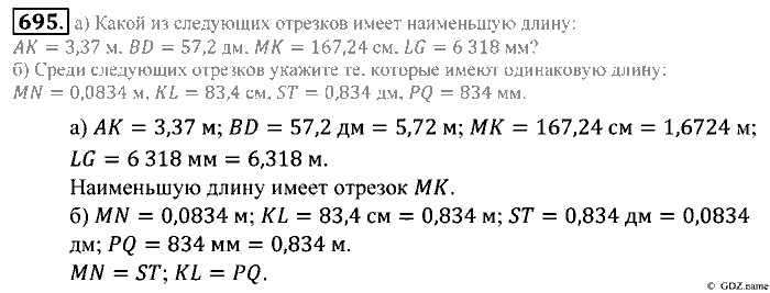 Математика, 5 класс, Зубарева, Мордкович, 2013, §41. Сравнение десятичных дробей Задание: 695