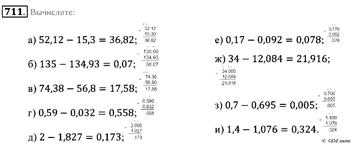 Математика, 5 класс, Зубарева, Мордкович, 2013, §42. Сложение и вычитание десятичных дробей Задание: 711
