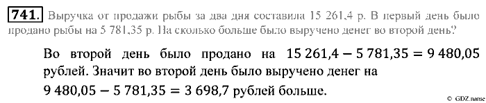 Математика, 5 класс, Зубарева, Мордкович, 2013, §42. Сложение и вычитание десятичных дробей Задание: 741