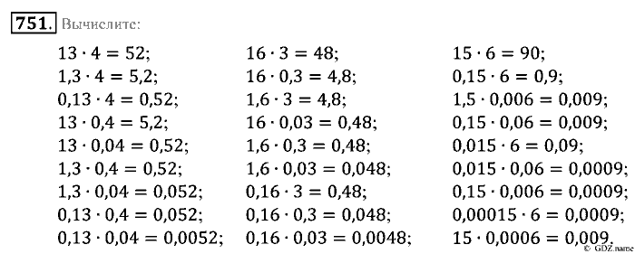 Математика, 5 класс, Зубарева, Мордкович, 2013, §43. Умножение десятичных дробей Задание: 751