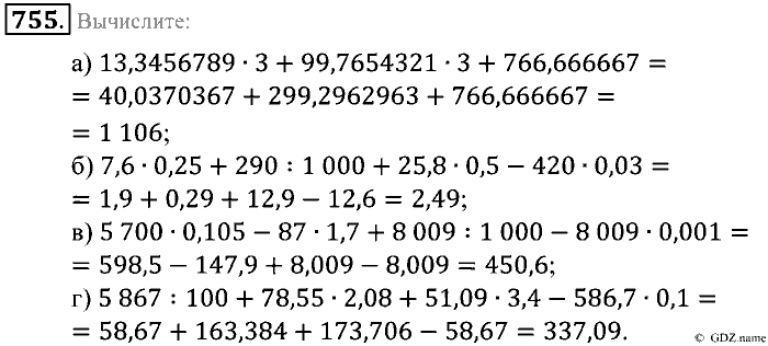 Математика, 5 класс, Зубарева, Мордкович, 2013, §43. Умножение десятичных дробей Задание: 755
