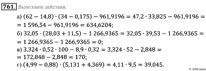 Математика, 5 класс, Зубарева, Мордкович, 2013, §43. Умножение десятичных дробей Задание: 761