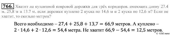 Математика, 5 класс, Зубарева, Мордкович, 2013, §43. Умножение десятичных дробей Задание: 766
