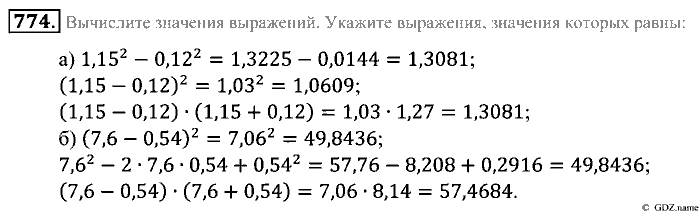 Математика, 5 класс, Зубарева, Мордкович, 2013, §44. Степень числа Задание: 774
