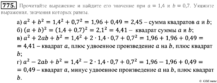 Математика, 5 класс, Зубарева, Мордкович, 2013, §44. Степень числа Задание: 775