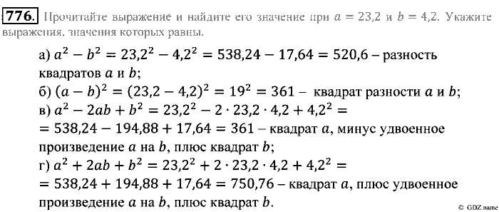 Математика, 5 класс, Зубарева, Мордкович, 2013, §44. Степень числа Задание: 776