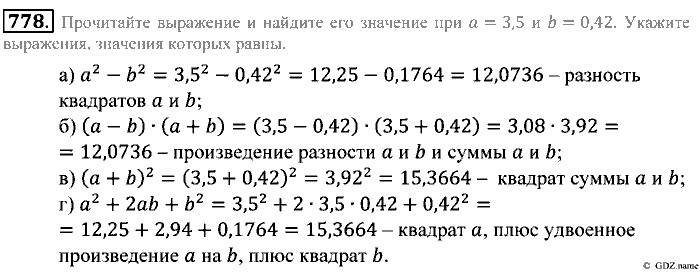 Математика, 5 класс, Зубарева, Мордкович, 2013, §44. Степень числа Задание: 778