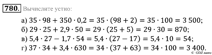 Математика, 5 класс, Зубарева, Мордкович, 2013, §44. Степень числа Задание: 780