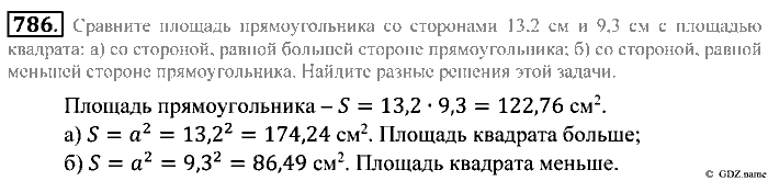 Математика, 5 класс, Зубарева, Мордкович, 2013, §44. Степень числа Задание: 786