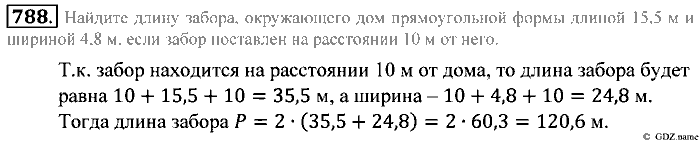 Математика, 5 класс, Зубарева, Мордкович, 2013, §44. Степень числа Задание: 788