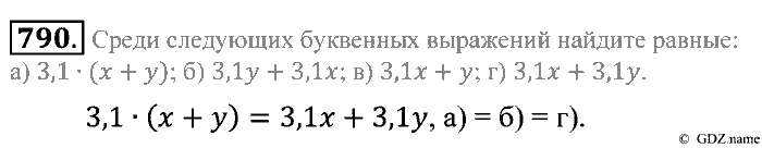 Математика, 5 класс, Зубарева, Мордкович, 2013, §44. Степень числа Задание: 790