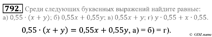 Математика, 5 класс, Зубарева, Мордкович, 2013, §44. Степень числа Задание: 792