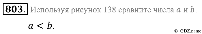 Математика, 5 класс, Зубарева, Мордкович, 2013, §45. Среднее арифметическое. Деление десятичной дроби на натуральное число Задание: 803