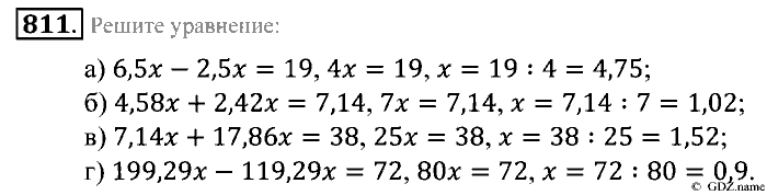 Математика, 5 класс, Зубарева, Мордкович, 2013, §45. Среднее арифметическое. Деление десятичной дроби на натуральное число Задание: 811