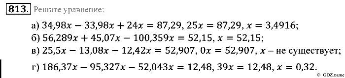 Математика, 5 класс, Зубарева, Мордкович, 2013, §45. Среднее арифметическое. Деление десятичной дроби на натуральное число Задание: 813