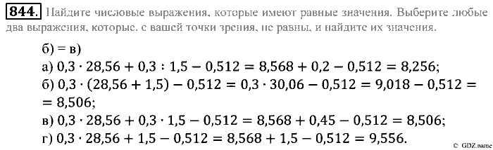 Математика, 5 класс, Зубарева, Мордкович, 2013, §46. Деление десятичной дроби на десятичную дробь Задание: 844