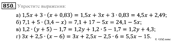 Математика, 5 класс, Зубарева, Мордкович, 2013, §46. Деление десятичной дроби на десятичную дробь Задание: 850