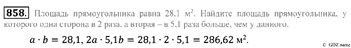 Математика, 5 класс, Зубарева, Мордкович, 2013, §46. Деление десятичной дроби на десятичную дробь Задание: 858
