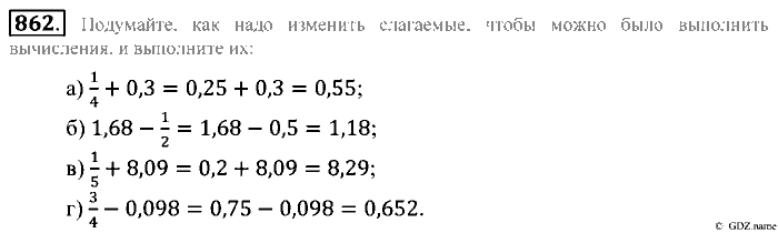 Математика, 5 класс, Зубарева, Мордкович, 2013, §46. Деление десятичной дроби на десятичную дробь Задание: 862