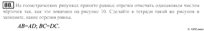 Математика, 5 класс, Зубарева, Мордкович, 2013, §5. Сравнение отрезков. Длина отрезка Задание: 88