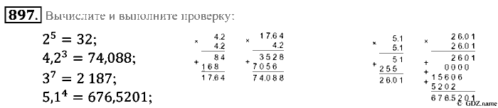 Математика, 5 класс, Зубарева, Мордкович, 2013, §49. Микрокалькулятор Задание: 897