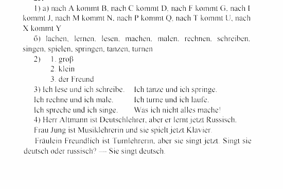 SCHRITTE 1, 5 класс, Бим И.Л, 2000, Arbeitsbuch (A) Задание: 23