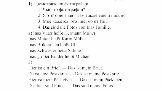 SCHRITTE 1, 5 класс, Бим И.Л, 2000, Lehrbuch, Вводный курс (Vorkurs) Задание: 19