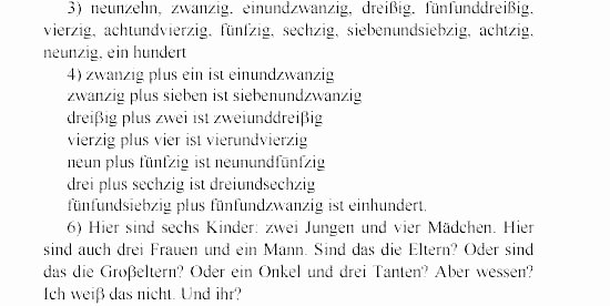 SCHRITTE 1, 5 класс, Бим И.Л, 2000, Lehrbuch, Вводный курс (Vorkurs) Задание: 21_22